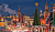 Новогодние праздники с Four Seasons Hotel Moscow